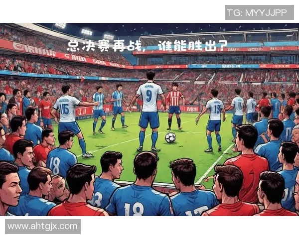 莱加内斯与毕尔巴鄂竞技对决比分预测及赛前分析展望