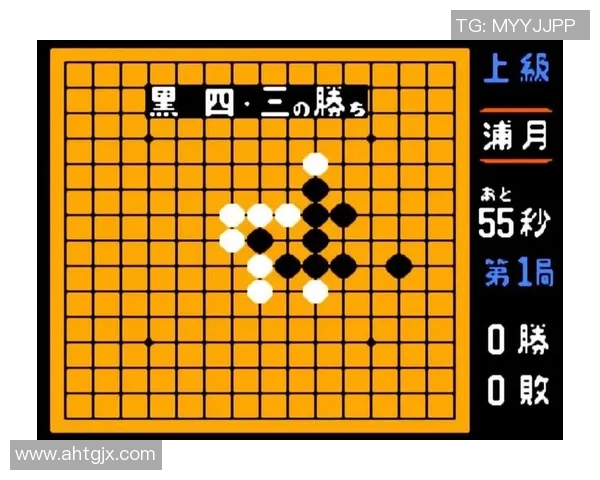 五子相连,韬略连绵——2025年山东省五子棋锦标赛落子济南钢城